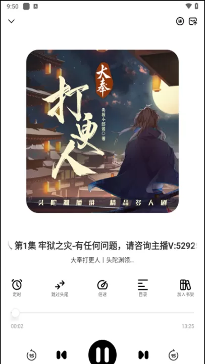 海云听书_新闻阅读_第3张_99下载站 海云听书_https://www.99ziyuan.net_新闻阅读_第3张