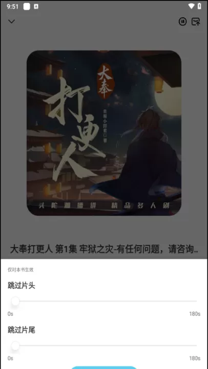 海云听书_新闻阅读_第5张_99下载站 海云听书_https://www.99ziyuan.net_新闻阅读_第5张
