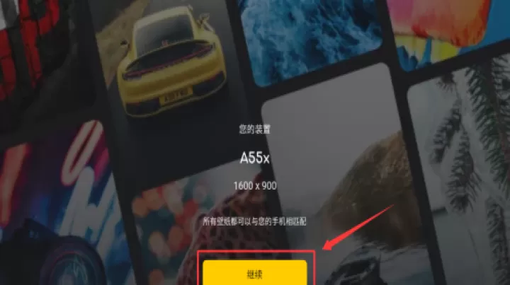 快全全壁纸_https://www.99ziyuan.net_手机美化_第2张