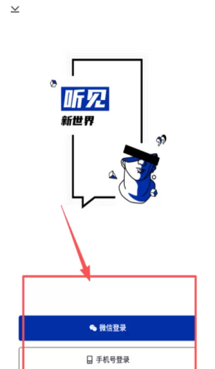 荔枝播客平台官方版_生活实用_第1张_99下载站 荔枝播客平台官方版_https://www.99ziyuan.net_生活实用_第1张