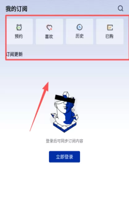 荔枝播客平台官方版_生活实用_第3张_99下载站 荔枝播客平台官方版_https://www.99ziyuan.net_生活实用_第3张