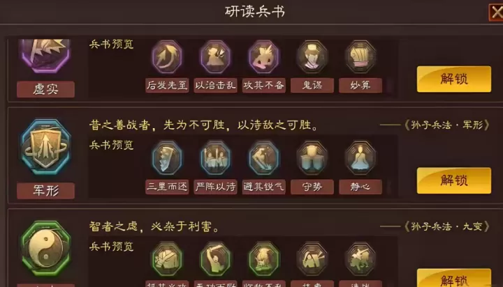 程普隐藏技能完美规避缴械,对手直接懵圈!_其他资讯_第2张_99下载站 程普隐藏技能完美规避缴械,对手直接懵圈!_https://www.99ziyuan.net_其他资讯_第2张