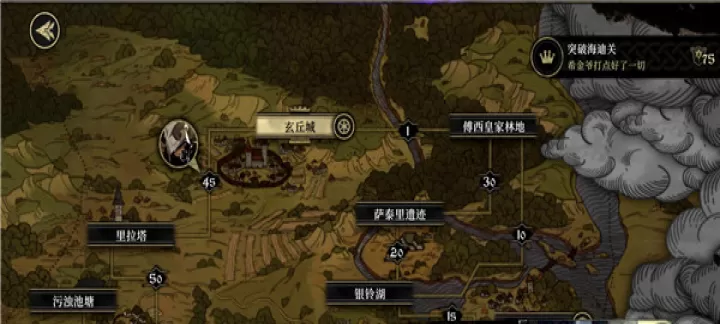 安尼姆的无尽旅途_策略卡牌_第1张_99下载站 安尼姆的无尽旅途_https://www.99ziyuan.net_策略卡牌_第1张