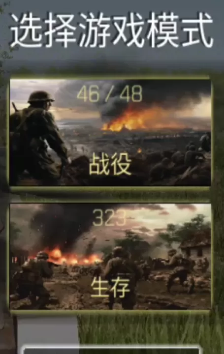 欧洲战壕3_策略卡牌_第2张_99下载站 欧洲战壕3_https://www.99ziyuan.net_策略卡牌_第2张