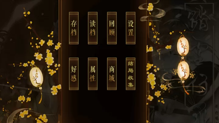 踏雪行歌_休闲益智_第2张_99下载站 踏雪行歌_https://www.99ziyuan.net_休闲益智_第2张