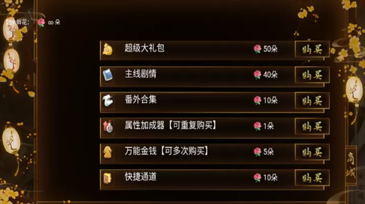 踏雪行歌_休闲益智_第3张_99下载站 踏雪行歌_https://www.99ziyuan.net_休闲益智_第3张