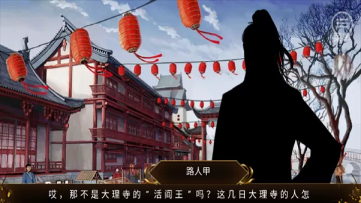 踏雪行歌_休闲益智_第4张_99下载站 踏雪行歌_https://www.99ziyuan.net_休闲益智_第4张
