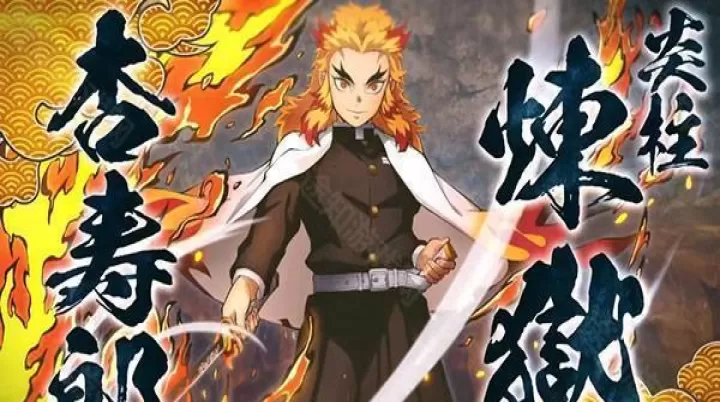 鬼灭之刃火神血风谭_动作冒险_第1张_99下载站 鬼灭之刃火神血风谭_https://www.99ziyuan.net_动作冒险_第1张