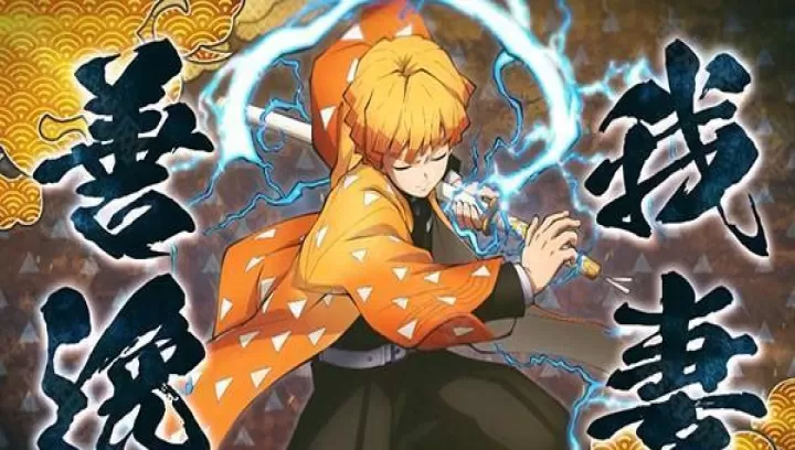 鬼灭之刃火神血风谭_动作冒险_第4张_99下载站 鬼灭之刃火神血风谭_https://www.99ziyuan.net_动作冒险_第4张