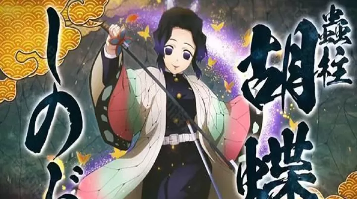 鬼灭之刃火神血风谭_动作冒险_第7张_99下载站 鬼灭之刃火神血风谭_https://www.99ziyuan.net_动作冒险_第7张