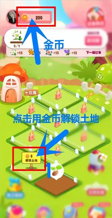 开心花园_模拟经营_第1张_99下载站 开心花园_https://www.99ziyuan.net_模拟经营_第1张