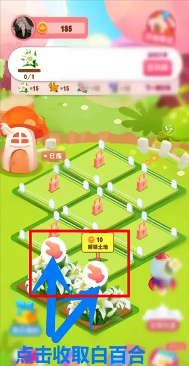 开心花园_模拟经营_第3张_99下载站 开心花园_https://www.99ziyuan.net_模拟经营_第3张