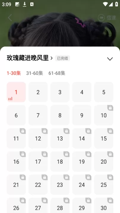 现映短剧_影视播放_第2张_99下载站 现映短剧_https://www.99ziyuan.net_影视播放_第2张