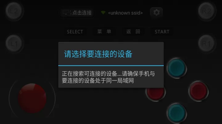 小鸡虚拟手柄_系统工具_第2张_99下载站 小鸡虚拟手柄_https://www.99ziyuan.net_系统工具_第2张