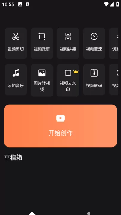 好拍视频编辑器_影视播放_第1张_99下载站 好拍视频编辑器_https://www.99ziyuan.net_影视播放_第1张