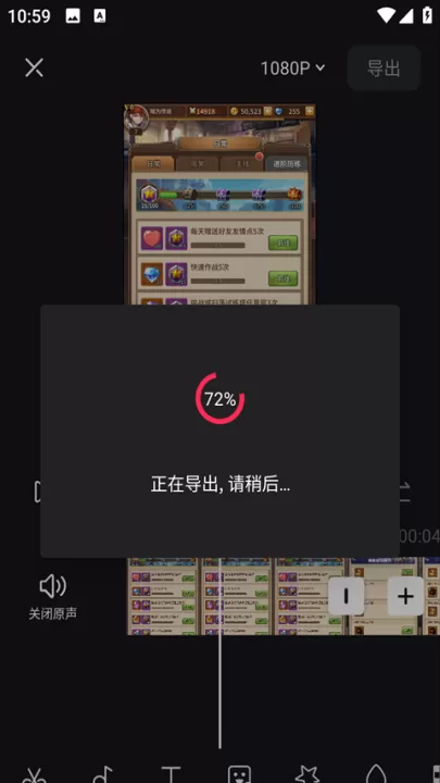 好拍视频编辑器_影视播放_第4张_99下载站 好拍视频编辑器_https://www.99ziyuan.net_影视播放_第4张