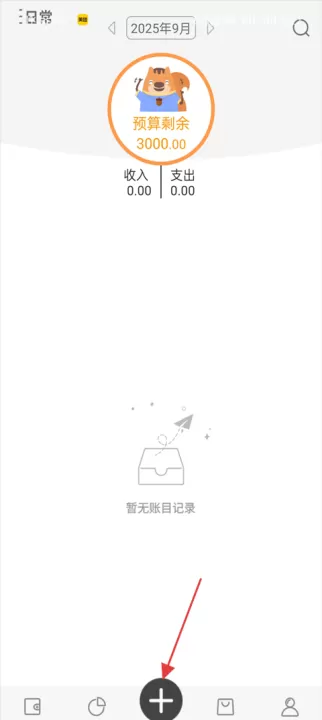 松鼠记账_系统工具_第2张_99下载站 松鼠记账_https://www.99ziyuan.net_系统工具_第2张