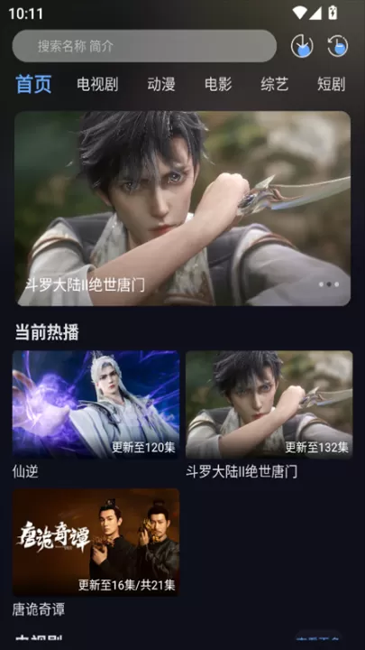 星海视频4K_https://www.99ziyuan.net_影视播放_第1张