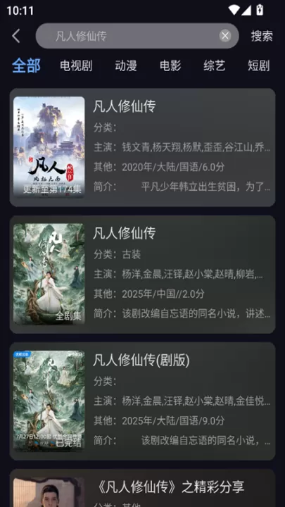 星海视频4K_https://www.99ziyuan.net_影视播放_第3张