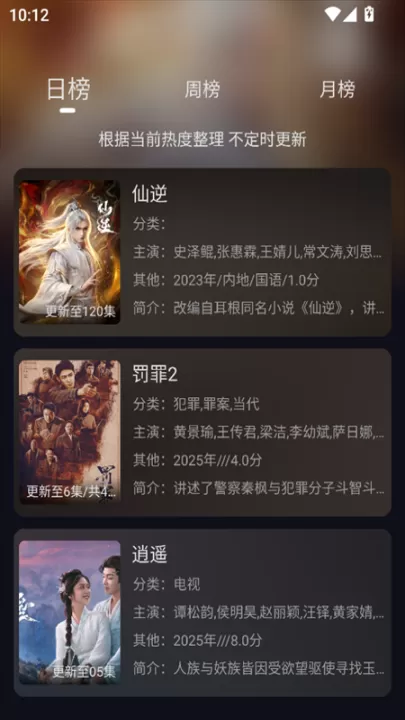星海视频4K_https://www.99ziyuan.net_影视播放_第5张