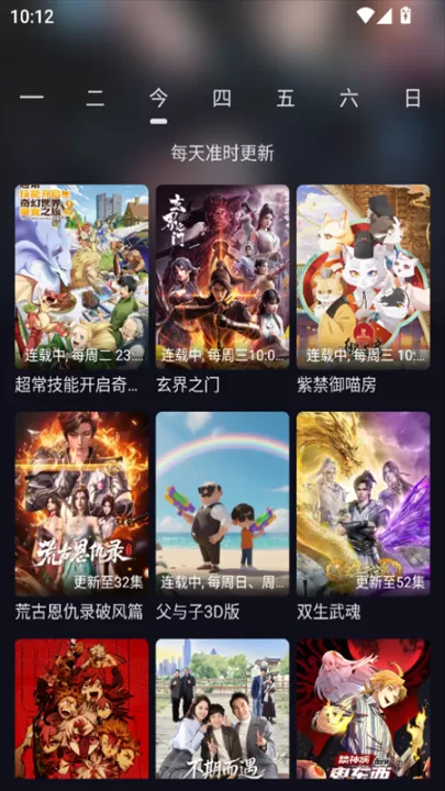星海视频4K_https://www.99ziyuan.net_影视播放_第6张