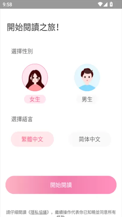 美萌小说_新闻阅读_第1张_99下载站 美萌小说_https://www.99ziyuan.net_新闻阅读_第1张