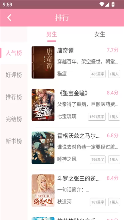 美萌小说_新闻阅读_第3张_99下载站 美萌小说_https://www.99ziyuan.net_新闻阅读_第3张