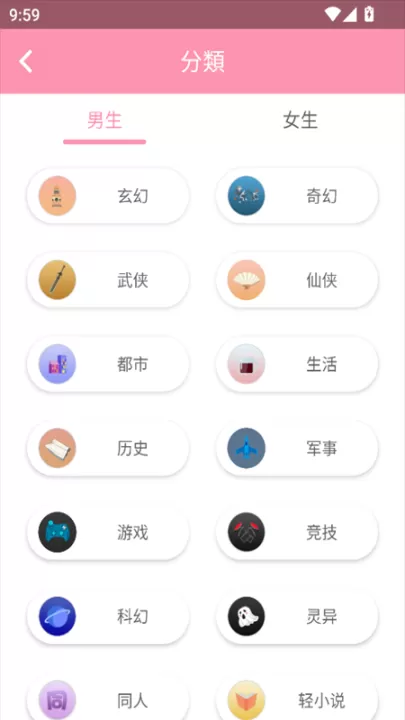 美萌小说_新闻阅读_第4张_99下载站 美萌小说_https://www.99ziyuan.net_新闻阅读_第4张