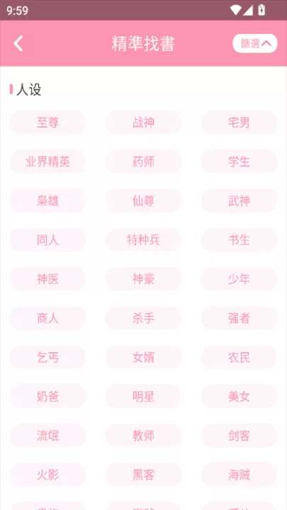 美萌小说_新闻阅读_第5张_99下载站 美萌小说_https://www.99ziyuan.net_新闻阅读_第5张