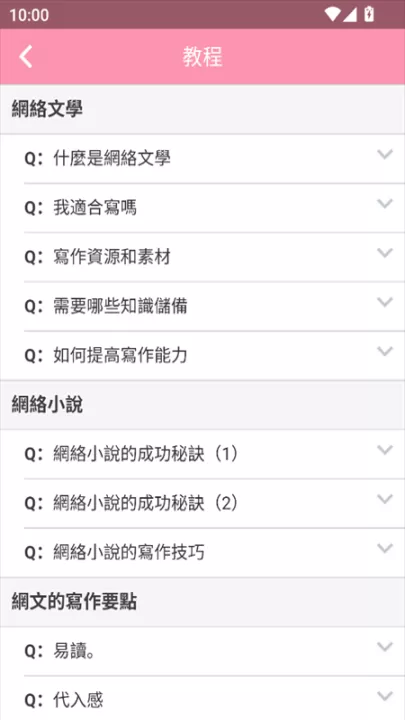 美萌小说_新闻阅读_第6张_99下载站 美萌小说_https://www.99ziyuan.net_新闻阅读_第6张