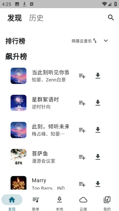 摩比音乐_音乐软件_第1张_99下载站 摩比音乐_https://www.99ziyuan.net_音乐软件_第1张