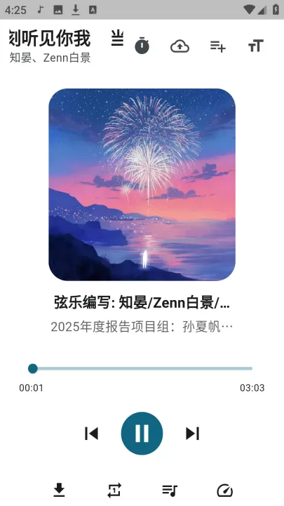 摩比音乐_音乐软件_第3张_99下载站 摩比音乐_https://www.99ziyuan.net_音乐软件_第3张
