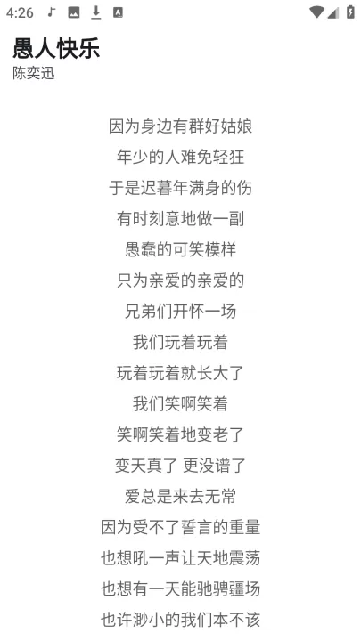 摩比音乐_音乐软件_第4张_99下载站 摩比音乐_https://www.99ziyuan.net_音乐软件_第4张