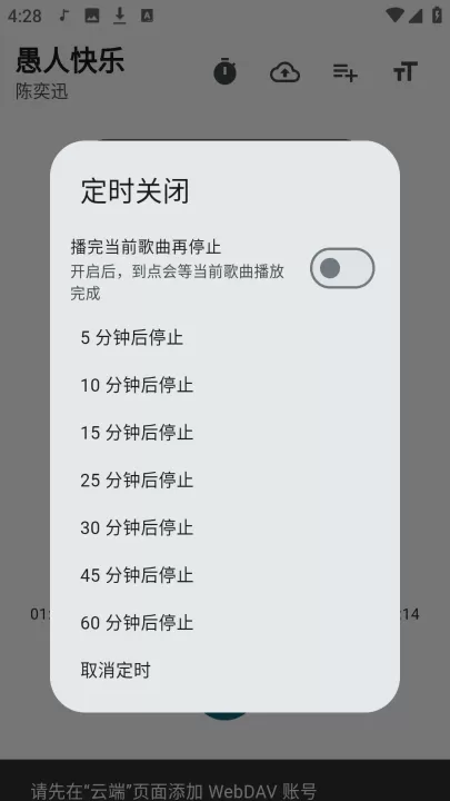 摩比音乐_音乐软件_第5张_99下载站 摩比音乐_https://www.99ziyuan.net_音乐软件_第5张