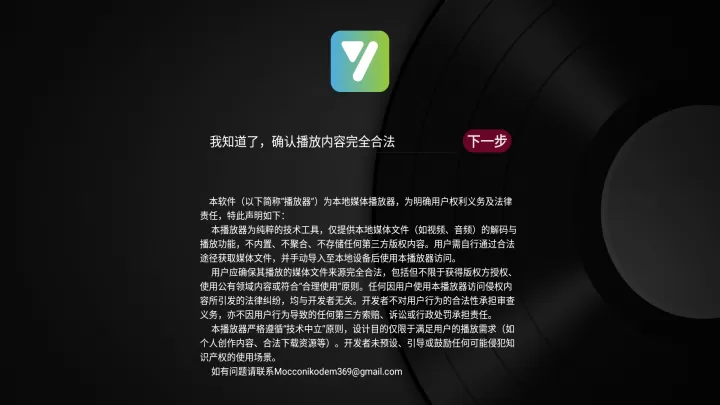 及时雨TV电视版_影视播放_第1张_99下载站 及时雨TV电视版_https://www.99ziyuan.net_影视播放_第1张