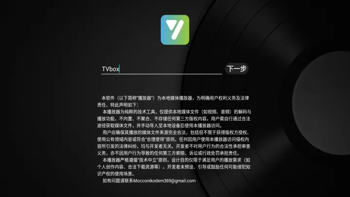 及时雨TV电视版_影视播放_第2张_99下载站 及时雨TV电视版_https://www.99ziyuan.net_影视播放_第2张