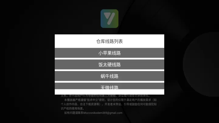 及时雨TV电视版_影视播放_第3张_99下载站 及时雨TV电视版_https://www.99ziyuan.net_影视播放_第3张