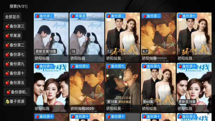 及时雨TV电视版_影视播放_第5张_99下载站 及时雨TV电视版_https://www.99ziyuan.net_影视播放_第5张