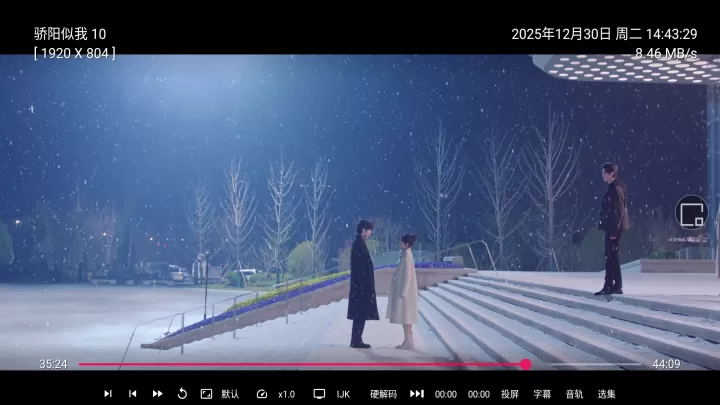 及时雨TV电视版_影视播放_第7张_99下载站 及时雨TV电视版_https://www.99ziyuan.net_影视播放_第7张