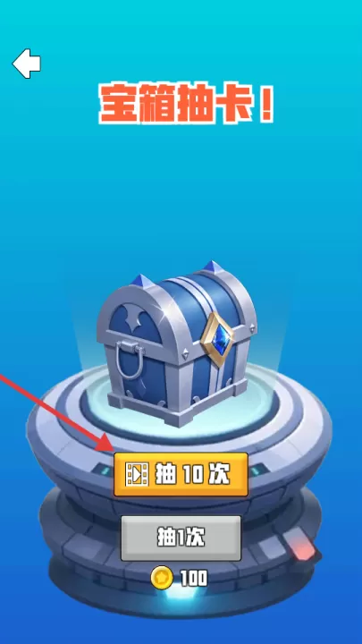 盲盒抽卡大师下载_休闲益智_第2张_99下载站 盲盒抽卡大师下载_https://www.99ziyuan.net_休闲益智_第2张