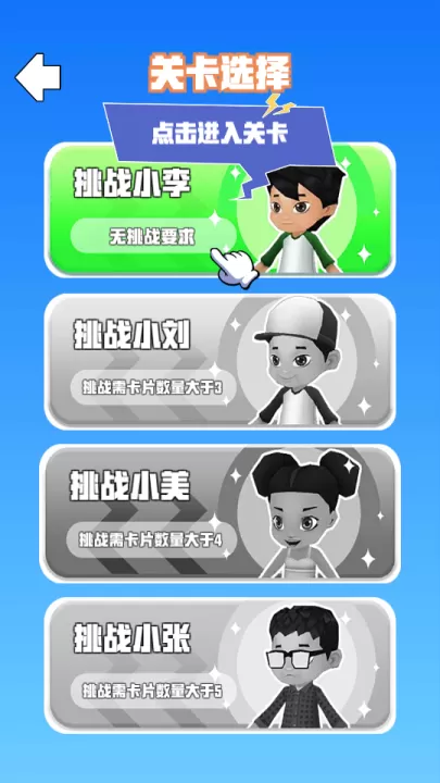 盲盒抽卡大师下载_休闲益智_第3张_99下载站 盲盒抽卡大师下载_https://www.99ziyuan.net_休闲益智_第3张