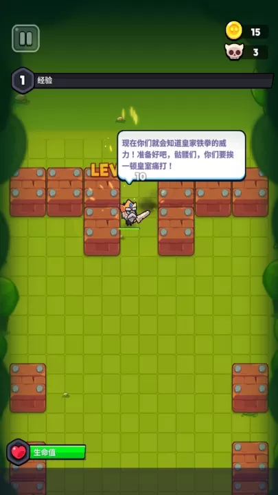 塔王争霸下载_策略卡牌_第2张_99下载站 塔王争霸下载_https://www.99ziyuan.net_策略卡牌_第2张