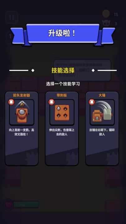 塔王争霸下载_策略卡牌_第3张_99下载站 塔王争霸下载_https://www.99ziyuan.net_策略卡牌_第3张