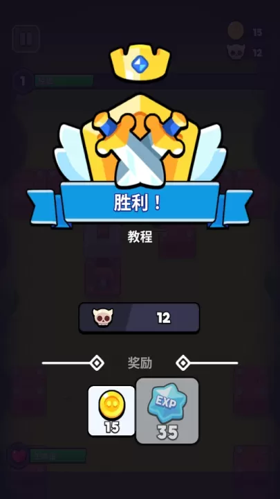 塔王争霸下载_策略卡牌_第4张_99下载站 塔王争霸下载_https://www.99ziyuan.net_策略卡牌_第4张