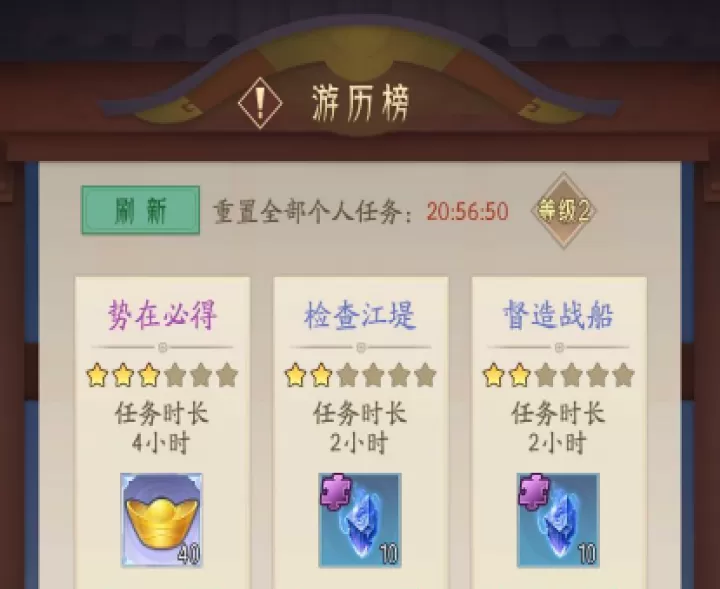 霸王天下下载_休闲益智_第7张_99下载站 霸王天下下载_https://www.99ziyuan.net_休闲益智_第7张
