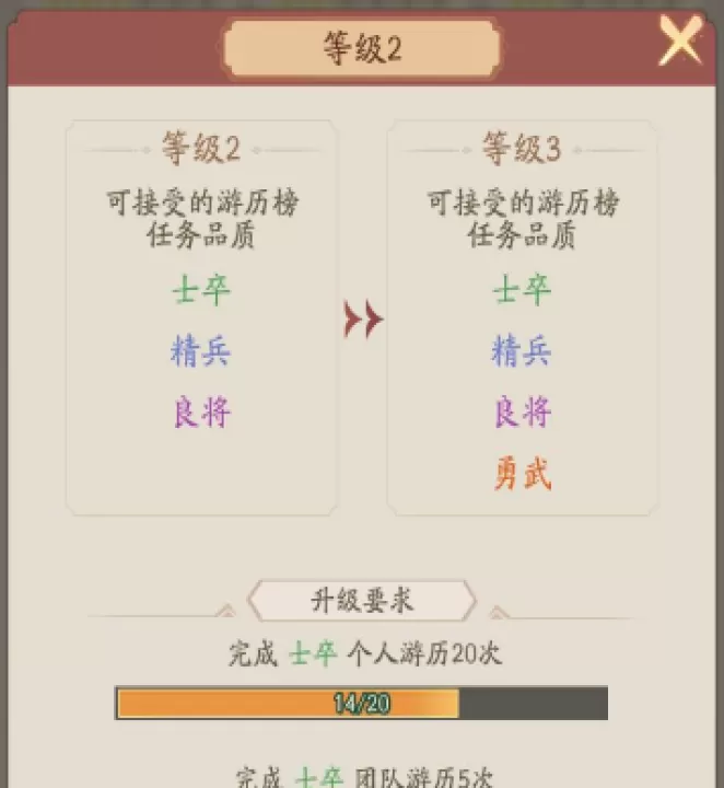 霸王天下下载_休闲益智_第8张_99下载站 霸王天下下载_https://www.99ziyuan.net_休闲益智_第8张