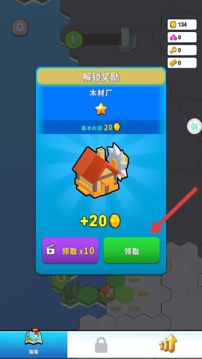 工厂模拟器下载_模拟经营_第3张_99下载站 工厂模拟器下载_https://www.99ziyuan.net_模拟经营_第3张