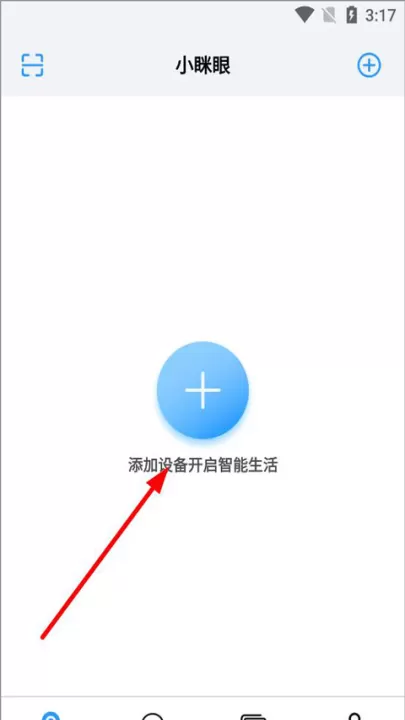 小眯眼监控摄像头官方版_系统工具_第1张_99下载站 小眯眼监控摄像头官方版_https://www.99ziyuan.net_系统工具_第1张