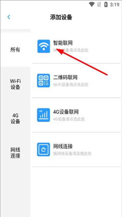 小眯眼监控摄像头官方版_系统工具_第2张_99下载站 小眯眼监控摄像头官方版_https://www.99ziyuan.net_系统工具_第2张