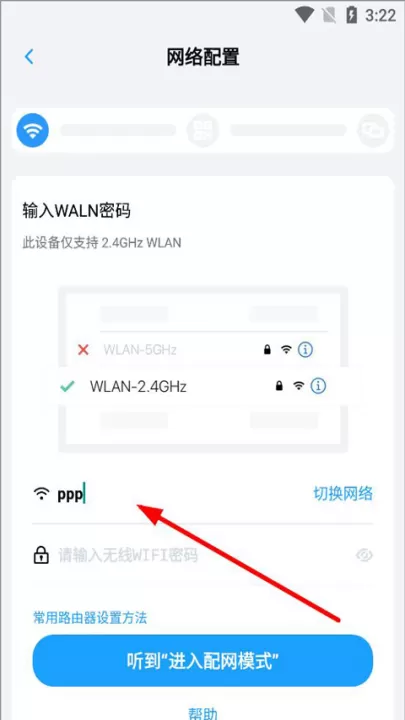 小眯眼监控摄像头官方版_系统工具_第4张_99下载站 小眯眼监控摄像头官方版_https://www.99ziyuan.net_系统工具_第4张